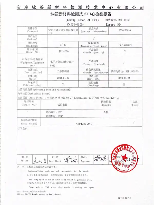 Test report Test report